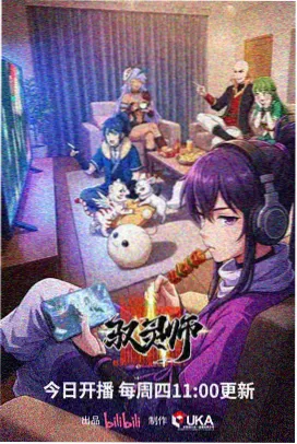 2020 宝可梦剧场版 可可 剧照