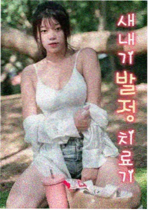 宝可梦剧场版 主题曲企划资讯配图
